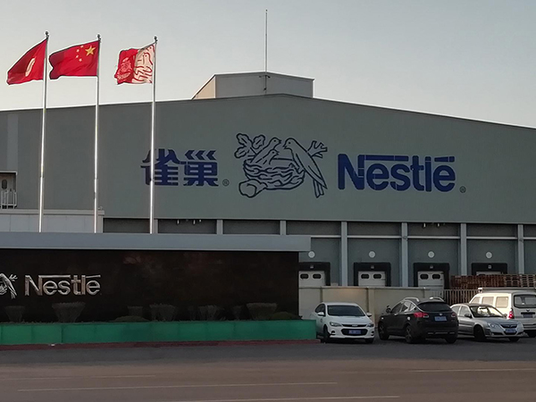 Проект мороженого Nestlé